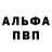 Кетамин VHQ English Lover2001