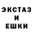 Экстази 250 мг MagikanKms