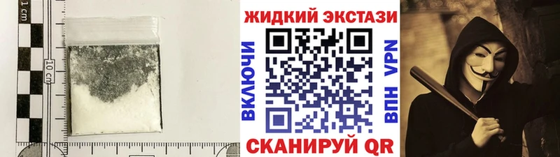 Бутират бутандиол  где купить наркоту  Кирсанов 
