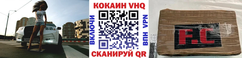 Cocaine 97%  Кирсанов 