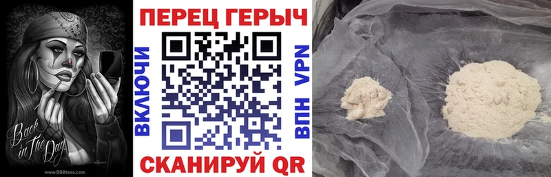ГЕРОИН белый  хочу   Кирсанов 