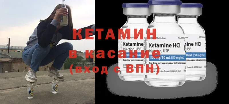 хочу наркоту  Кирсанов  КЕТАМИН ketamine 