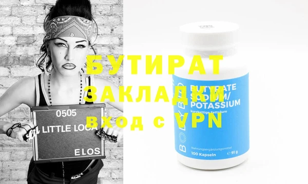 героин Михайловка