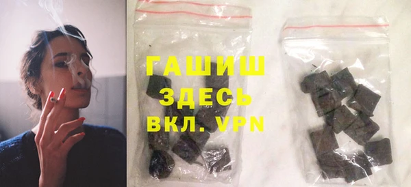 мдма Ахтубинск