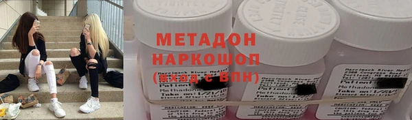 меф VHQ Михайлов