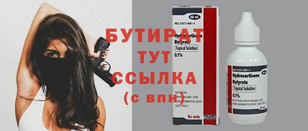 гидропоника Надым