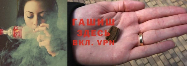 героин Михайловка