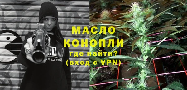 героин Михайловка