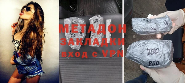 кокаин VHQ Наволоки
