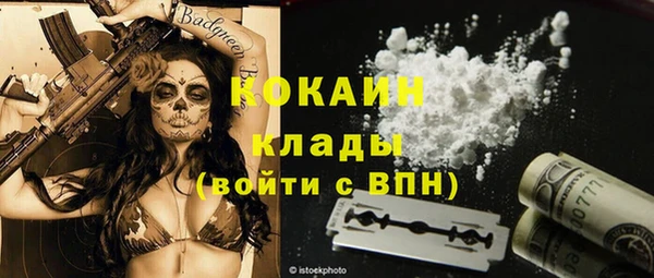кокаин VHQ Наволоки