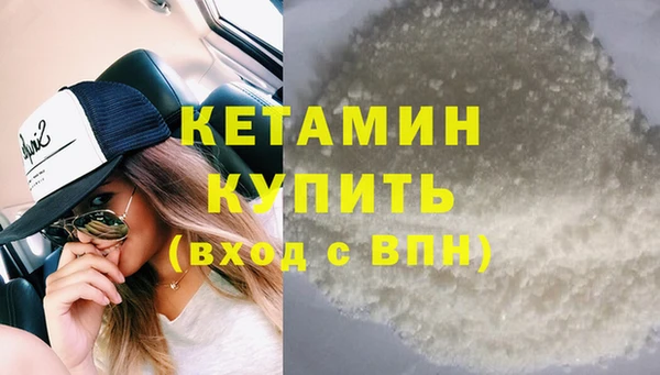 меф VHQ Михайлов