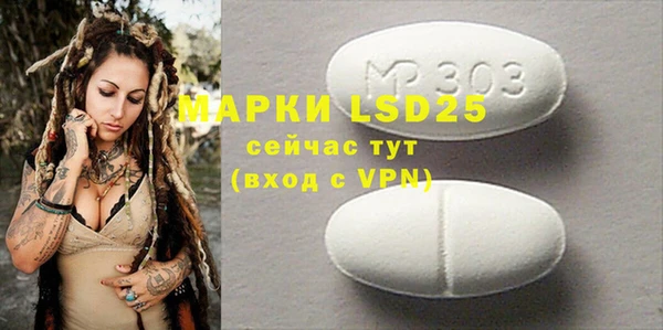 меф VHQ Михайлов