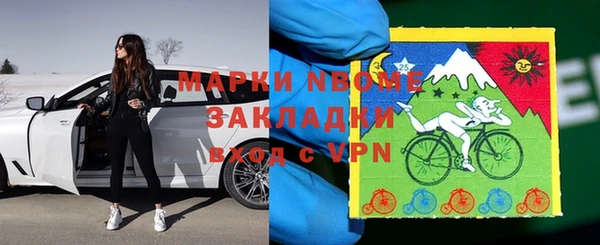 героин Михайловка