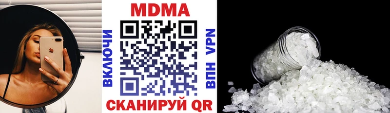 МДМА VHQ  Кирсанов 