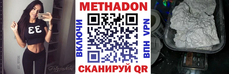 как найти   Кирсанов  МЕТАДОН VHQ 