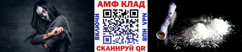 хочу наркоту  Кирсанов  blacksprut рабочий сайт  МЕТАМФЕТАМИН пудра 