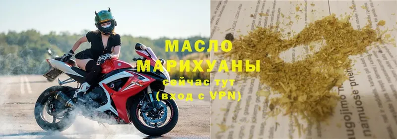 цена   Кирсанов  ТГК Wax 