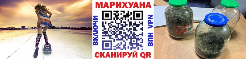 дарнет шоп  сайты даркнета Telegram  МАРИХУАНА планчик  Кирсанов 